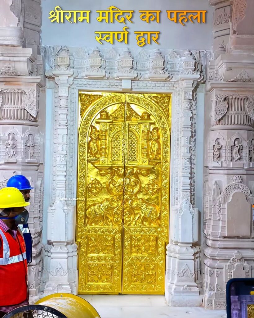 Ram mandir golden door