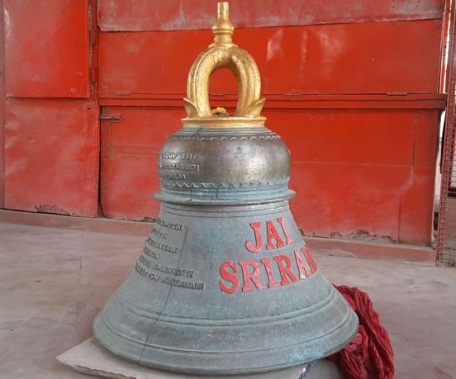 Ram mandir Bell
